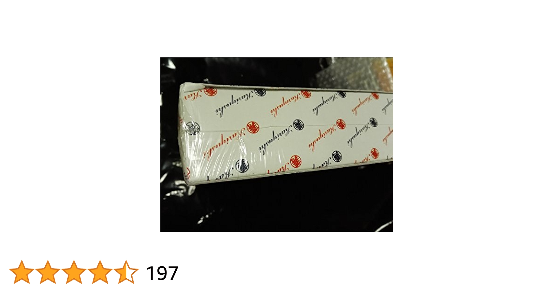 Amazon.co.jp: かりゆし58ベスト 【初回生産限定：スペシャル
